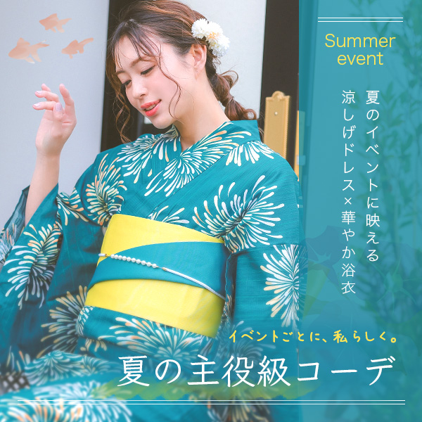 ☀️夏のイベントで映える主役級コーデ特集🎐