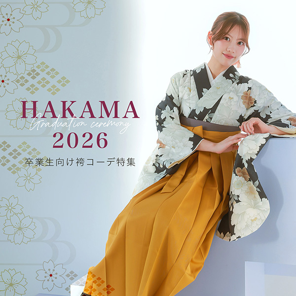 卒業袴コーデ完全ガイド