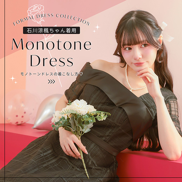 母親の卒業スーツマナー