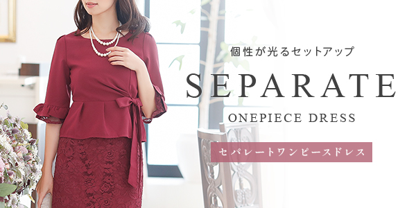 半袖ワンピースドレス