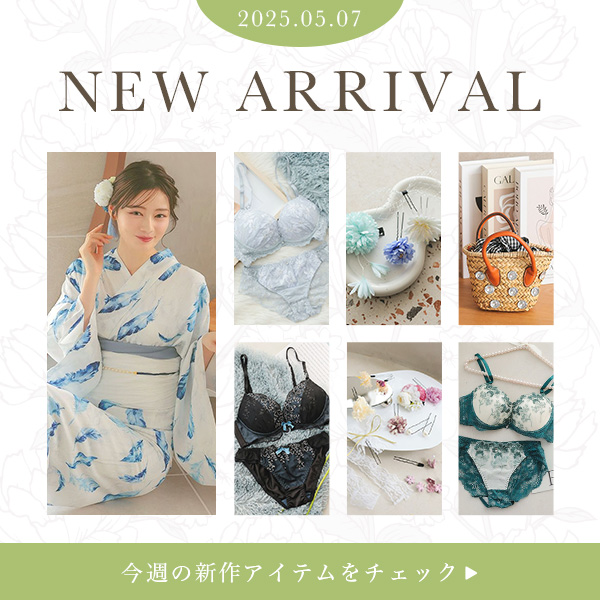 新作アイテム