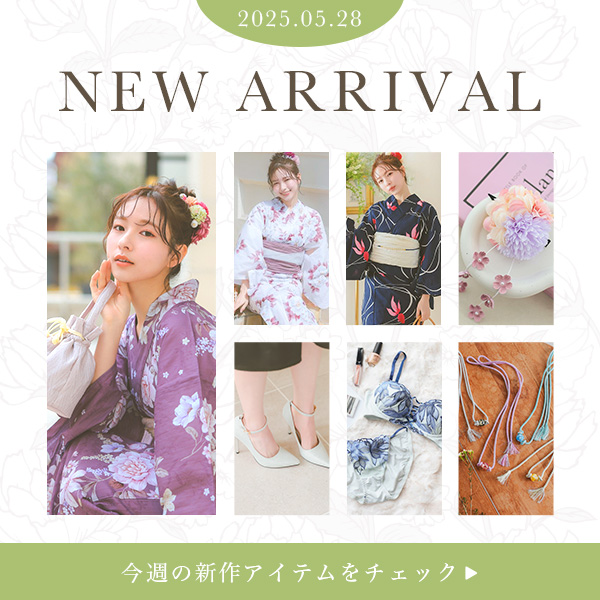 新作アイテム