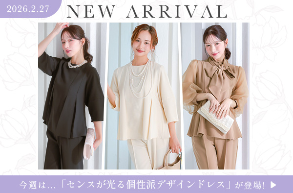 パーティードレス新作アイテム