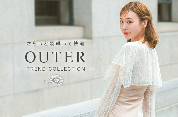 結婚式・お呼ばれ ボレロ・ショール