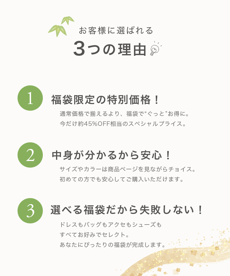 パーティードレスフルコーデSET