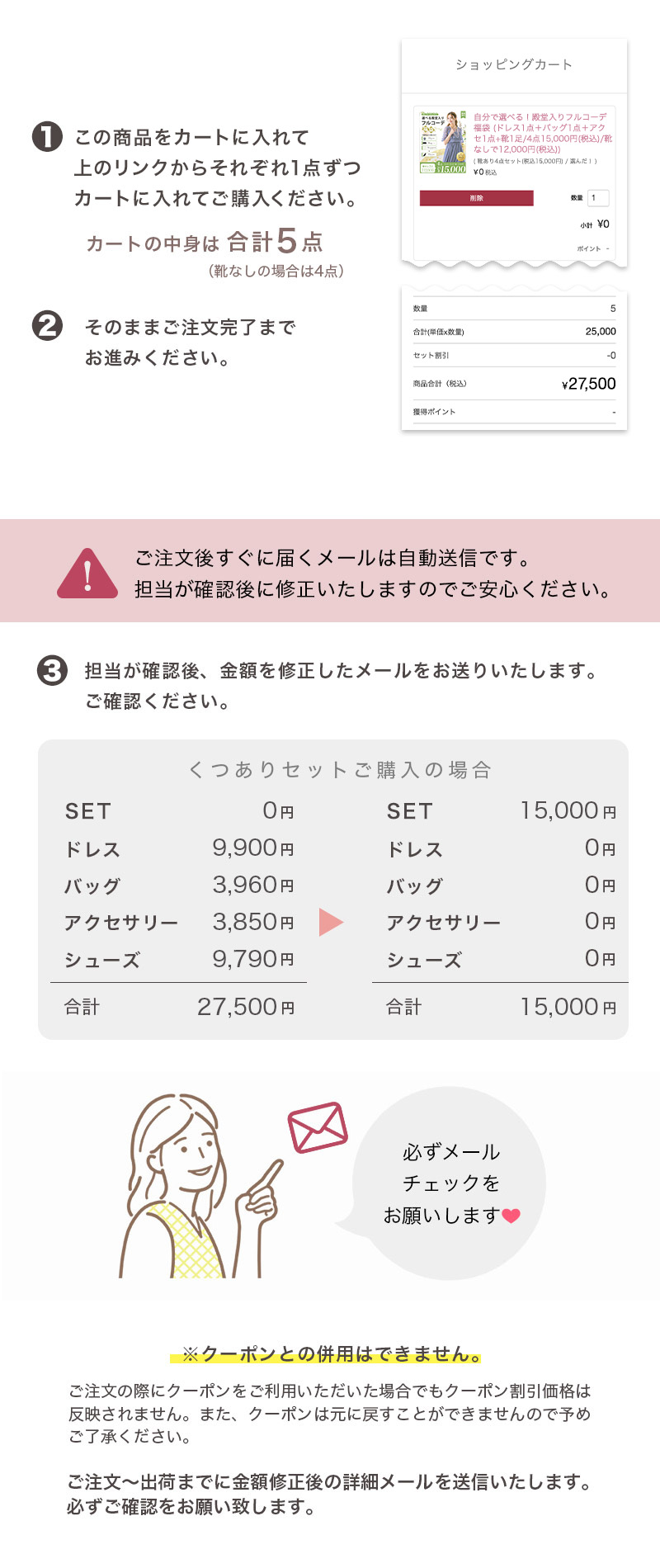 パーティードレスフルコーデSET