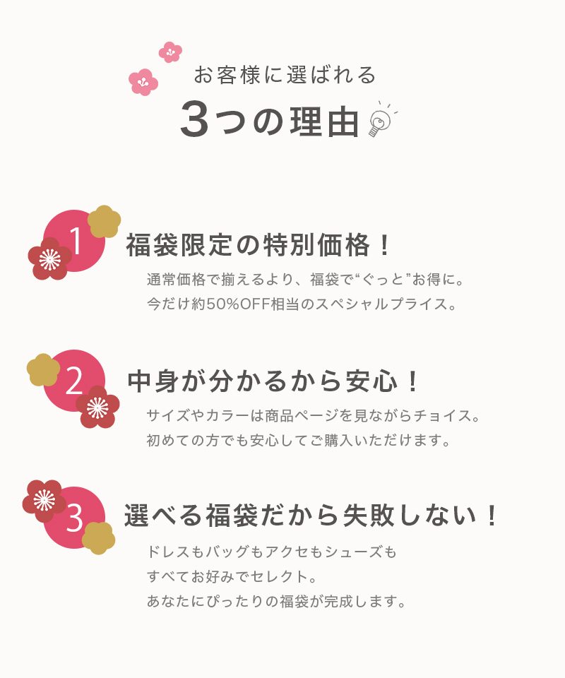 パーティードレスフルコーデSET