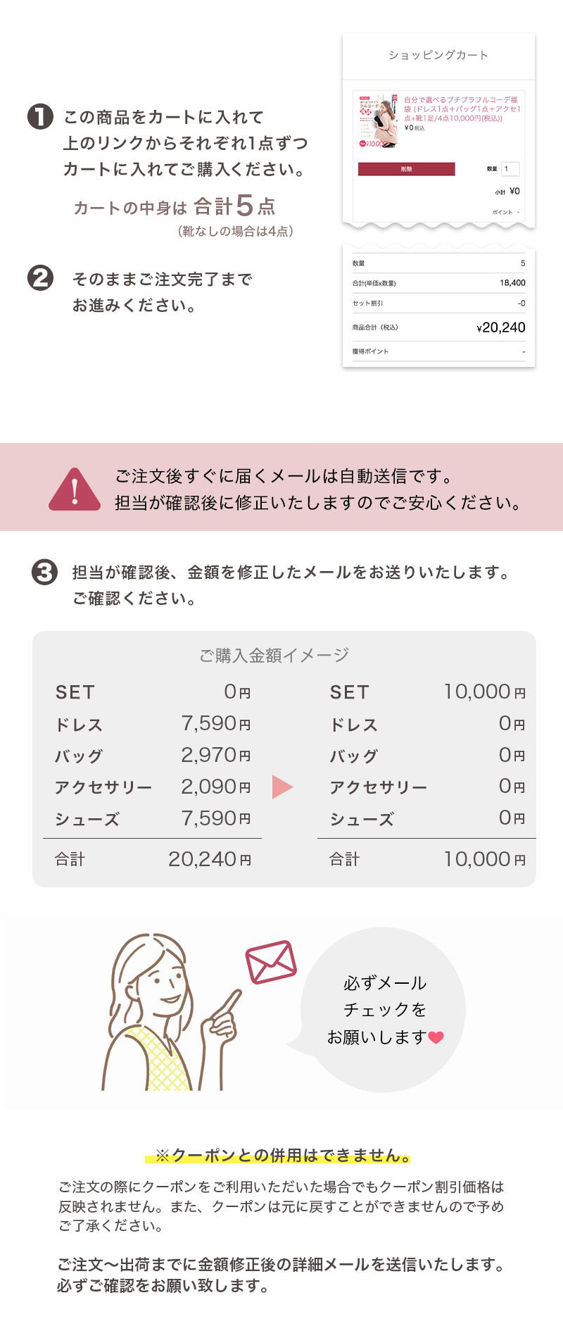 パーティードレスフルコーデSET