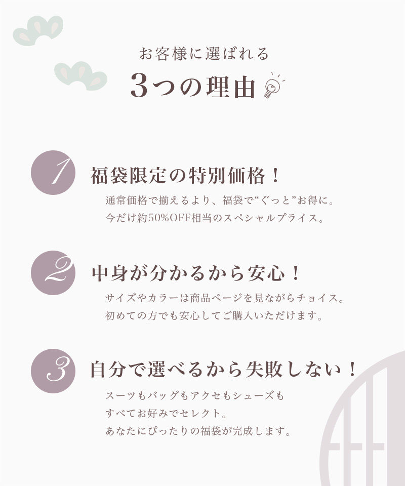 パーティードレスフルコーデSET