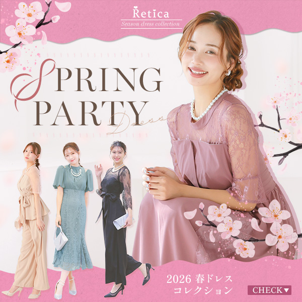 2025最新春ドレス特集