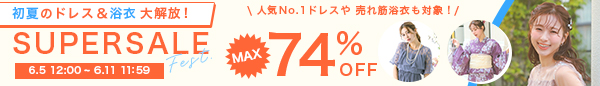 Reticaイベントバナー