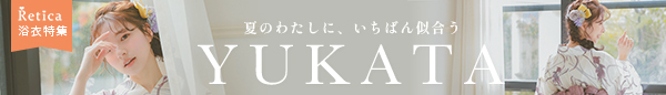 Reticaイベントバナー