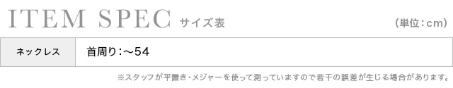 大小パールY字チェーンネックレスのスペック画像