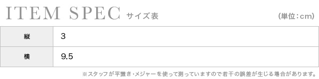 キラキラビジューバックルリボンバレッタ2個セットのスペック