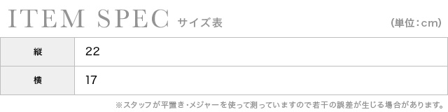 パール飾りプリーツシフォンビッグリボン(ベージュ/ブラック)のスペック表