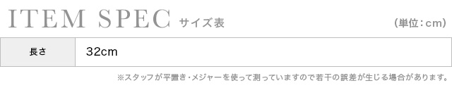ホワイトフラワーモチーフヘッドアクセサリーのスペック画像
