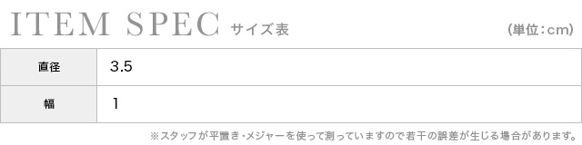 クリスタルパールフープピアスのスペック画像