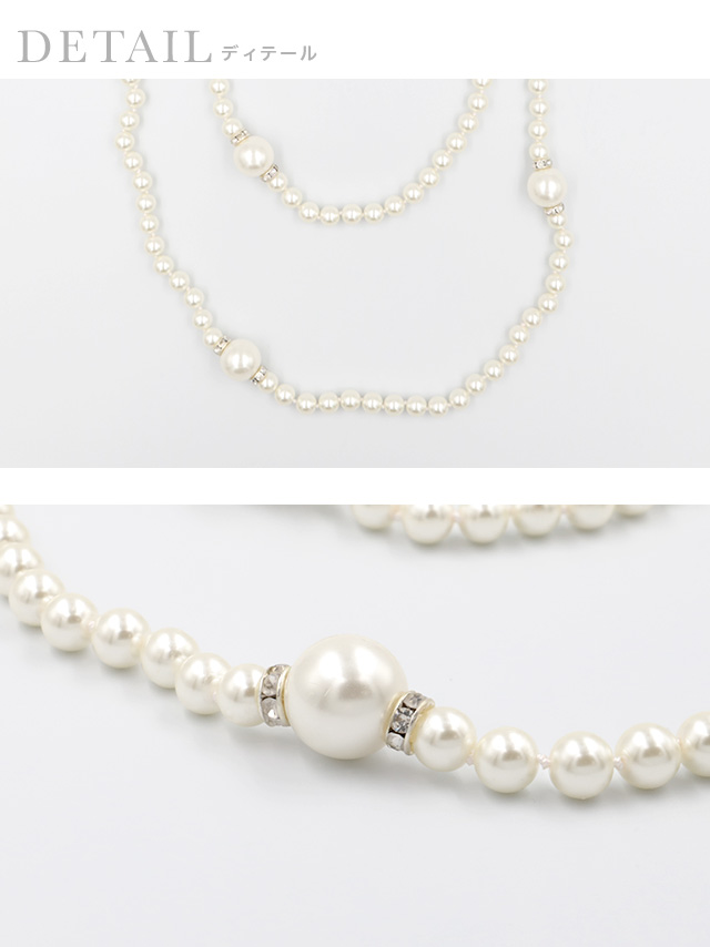 二連パールデザイン ロングネックレスのデティール