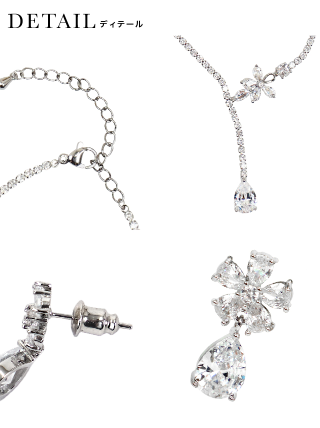 花モチーフドロップビジューYラインネックレス×ピアス2点セットのディティール画像1