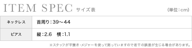２連ホワイトパールリボンショートネックレスのスペック