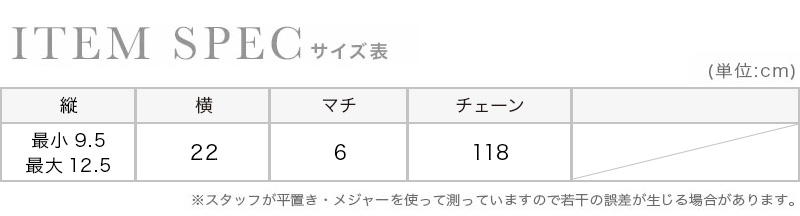 r classic アール クラシック パーティー バッグのサイズ表