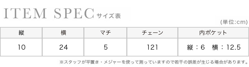 フラワービジューデザイン2Wayハンドミニバッグのスペック画像