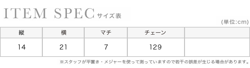 シンプルスクエア2wayレザーハンドミニバッグのスペック画像