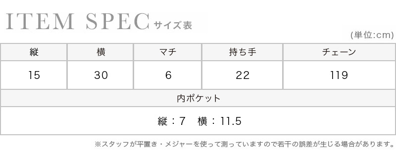 カットビジュープリーツがま口2Wayハンドミニバッグのスペック画像