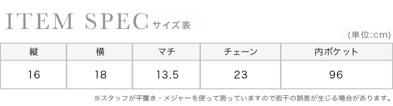 ポーチ付きフェイクレザーラウンド型ベルトデザイン2Wayハンドミニバッグのスペック画像