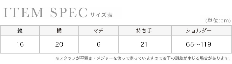 キルティングチェーンパーティーショルダーバッグのスペック画像