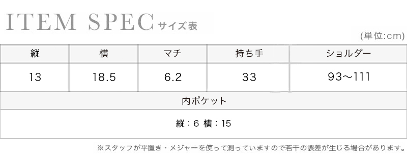 くしゅくしゅレザー調ハンドルバック紐付き2wayパーティーバッグのスペック画像