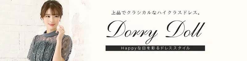 Dorry Dollブランド