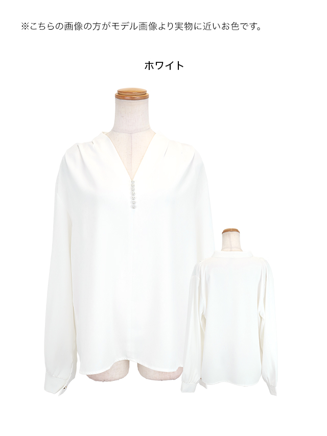 襟なしパール付きブラウスのカラーバリエーション