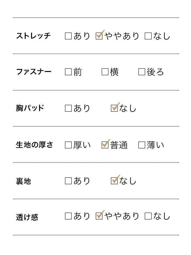 襟なしパール付きブラウスのサイズ表