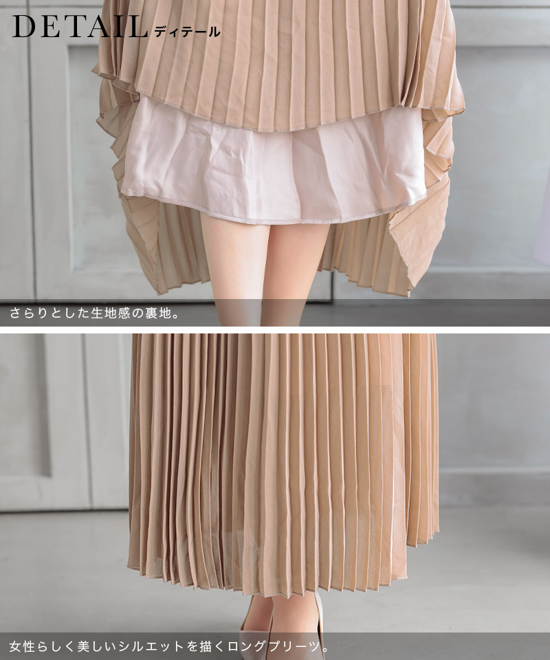 刺繍×シースルー袖ありロングプリーツスカートパーティードレスの商品詳細2