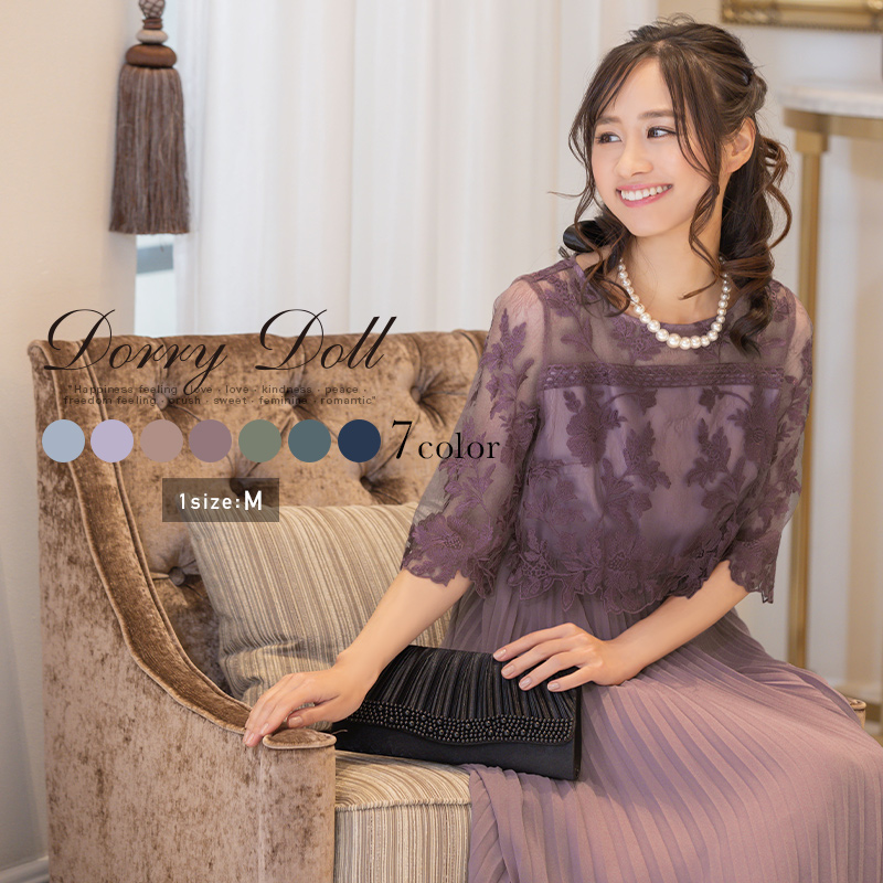刺繍×シースルー袖ありロングプリーツスカートパーティードレスのメイン画像