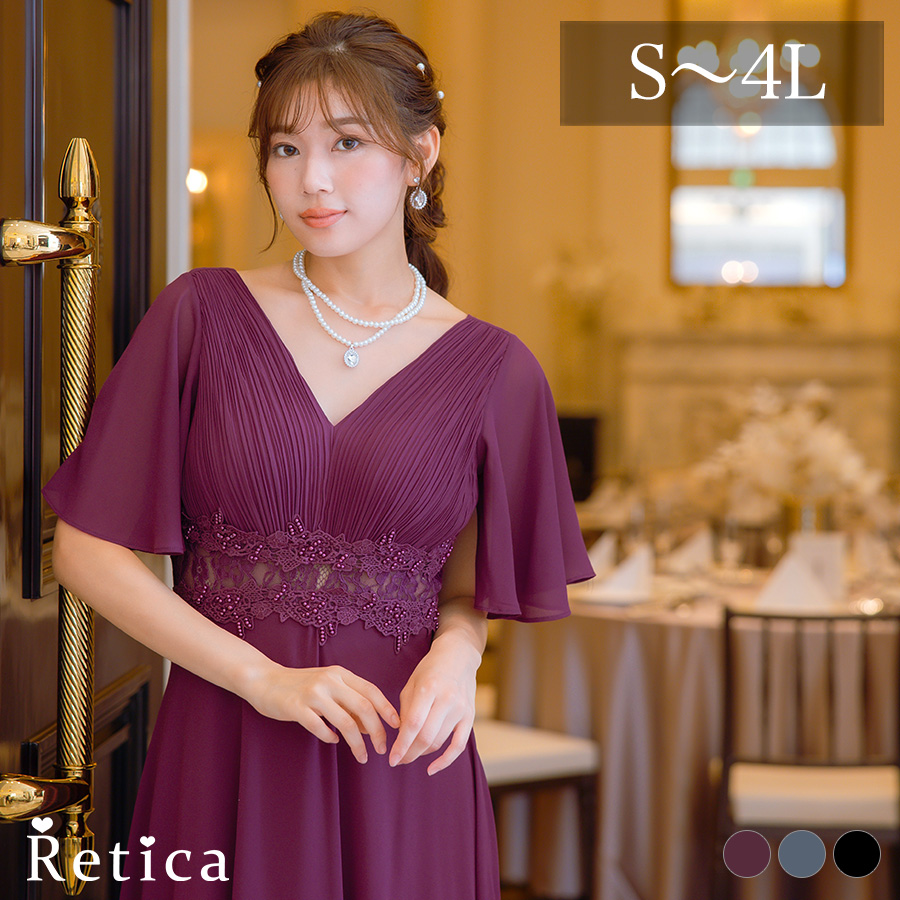 胸元プリーツマキシ丈パーティードレス結婚式パーティードレスのメイン画像