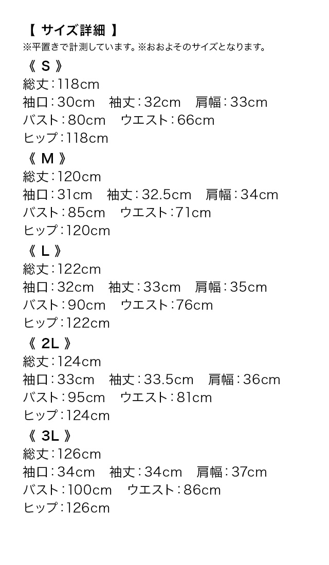 パールネックレス付きレースワンピースパーティードレスの表