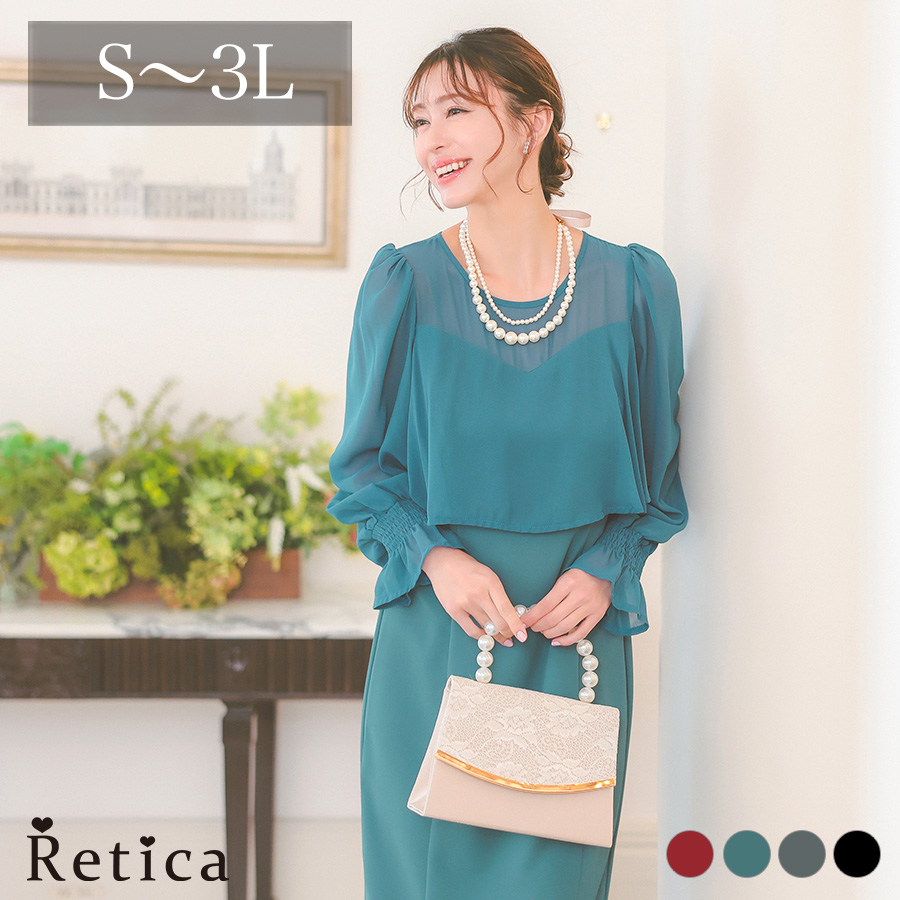 カシュクールデザインハイウエスト切り替えパーティードレスのメイン画像