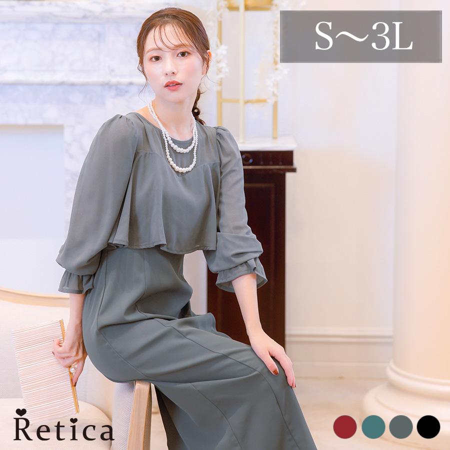 カシュクールデザインハイウエスト切り替えパーティードレスのメイン画像