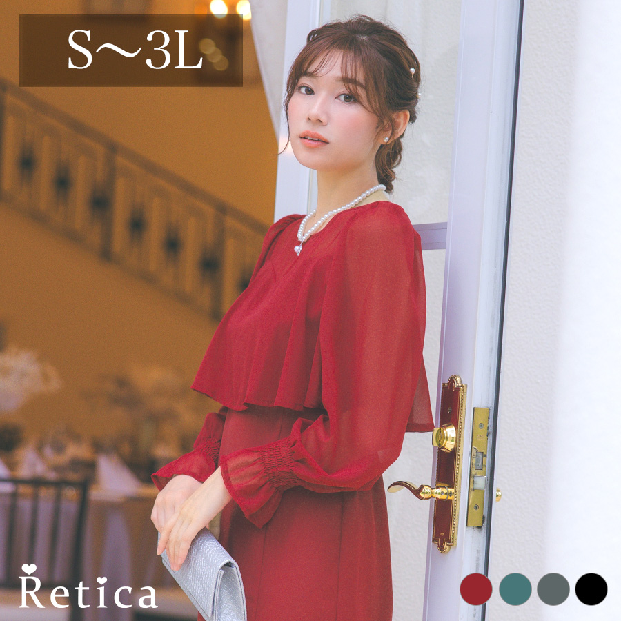 カシュクールデザインハイウエスト切り替えパーティードレスのメイン画像