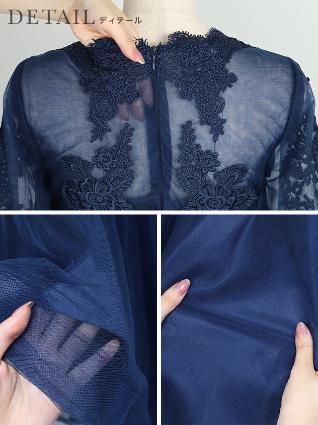 立体刺繍重ねチュール五分袖ミモレ丈ワンピースパーティードレスの商品詳細3
