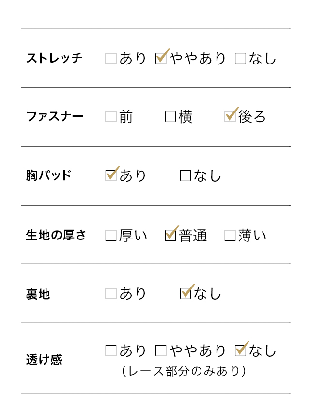 シアーレース切替ウエストリボンワイドパンツドレスのサイズ表