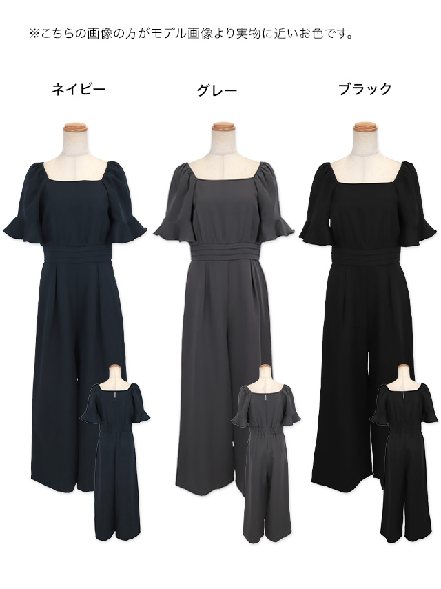 スクエアネック半袖ベルスリーブウエストマークワイドパンツドレスのカラーバリエーション