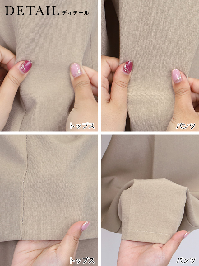 ボタンキャミ×ワイドパンツセットアップの商品詳細3