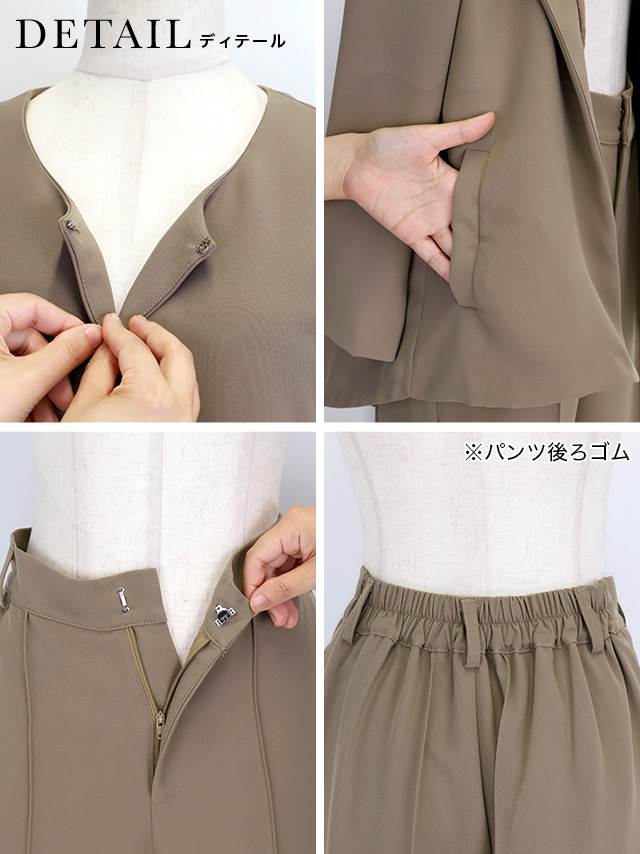 ノーカラージャケット＆ストレートパンツセットアップスーツの商品詳細1