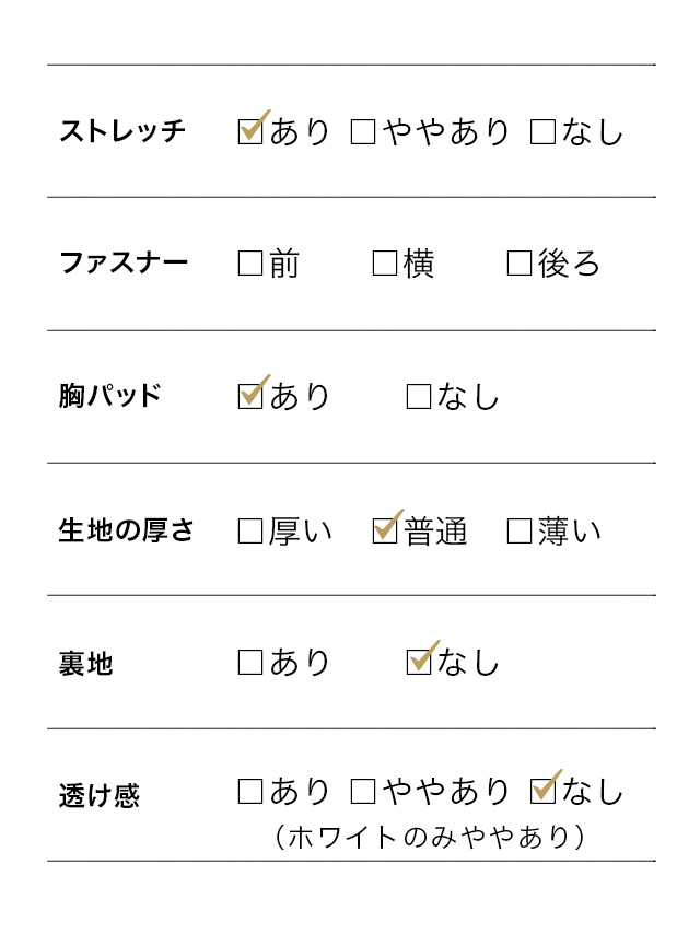 ボウタイ長袖シフォンフォーマルブラウスのスペック表