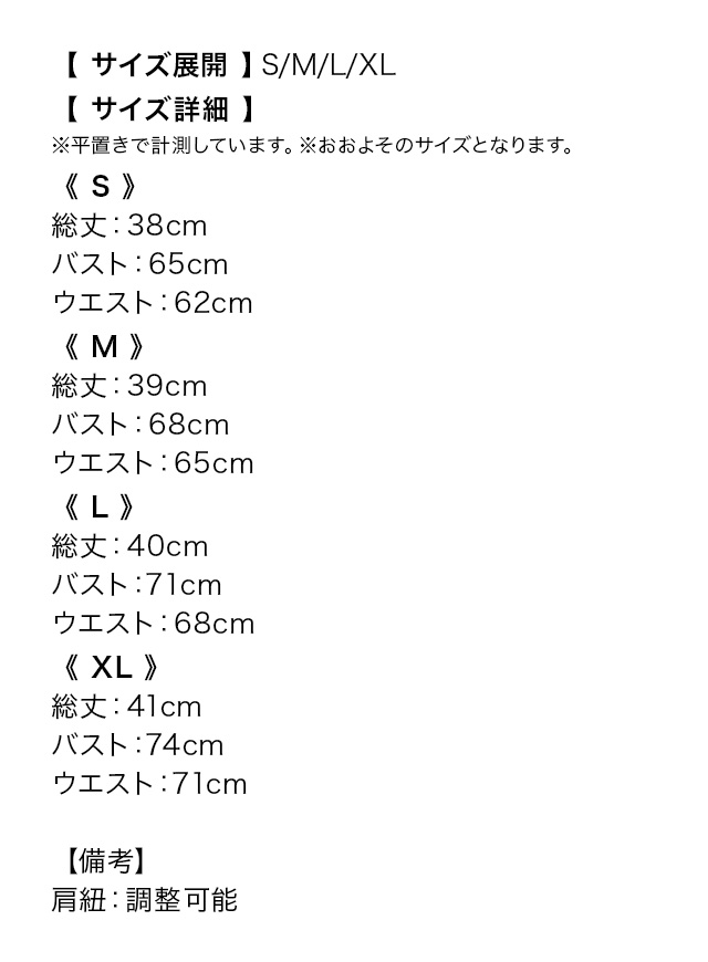 ボウタイ長袖シフォンフォーマルブラウスのスペック表