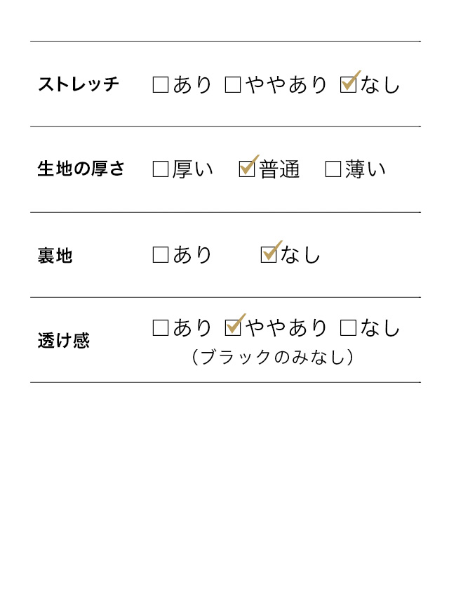 エレガントフロントラッフルフリルブラウスのサイズ表