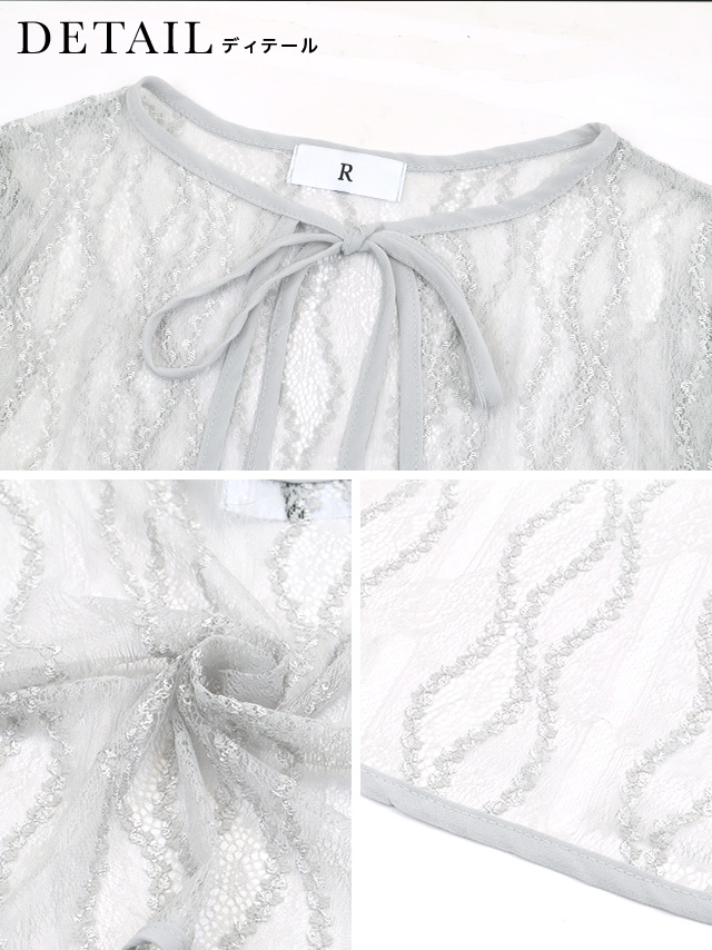 ショート丈 シアー フロントリボン フレアスリーブ 長袖 ボレロ 結婚式 二次会(Mサイズ)の詳細画像
